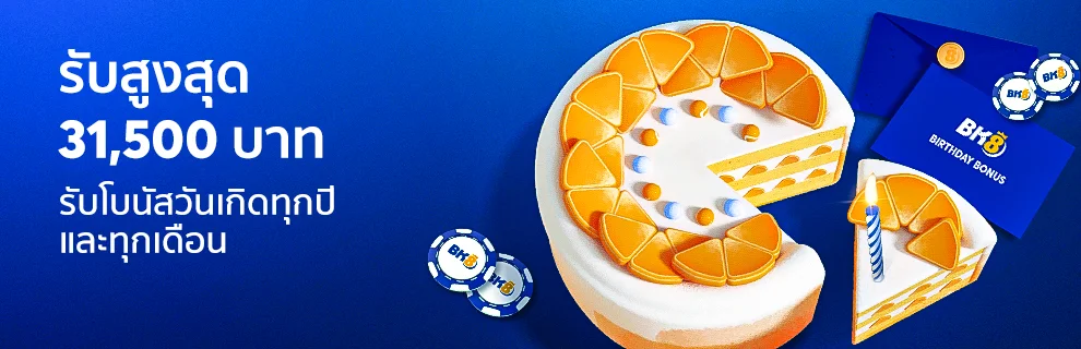 Celebrate your birthday with BK8